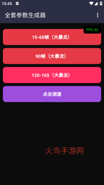 ȫ�ײ���������app