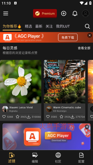 AGC ToolKit���°�