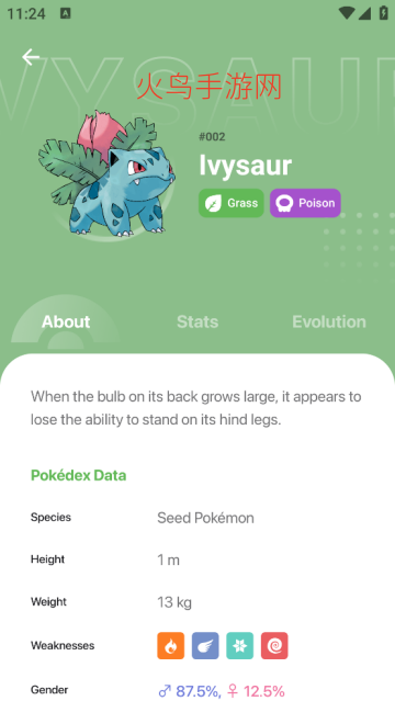 Pokebase�ٷ���