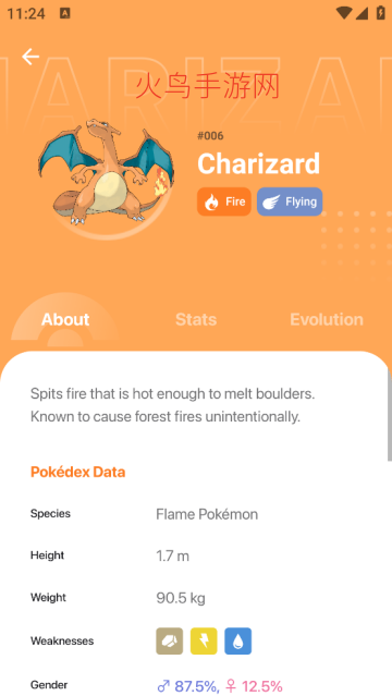 Pokebase�ٷ���