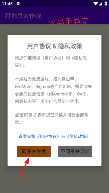 ��������սС��Ϸ