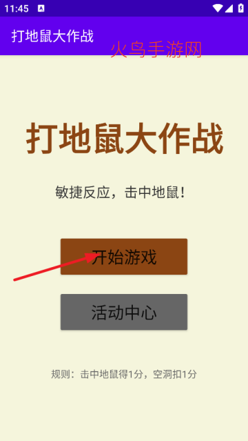 ��������սС��Ϸ