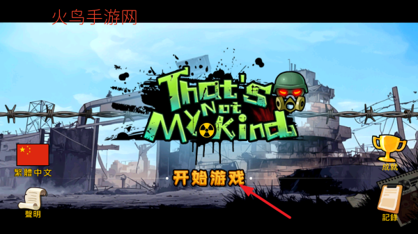 NotMyKind�������ҵ�ͬ��