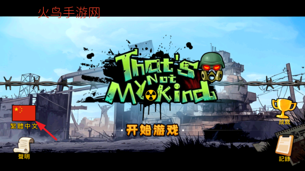 NotMyKind�������ҵ�ͬ��