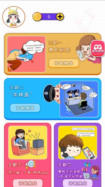 �ս���������Ϸ