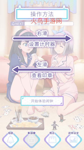 GRIDMAN ALARM���İ�