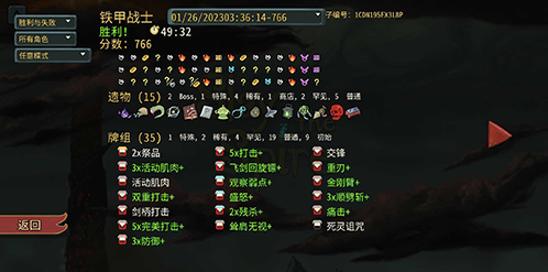 Slay the Spire�ֻ���