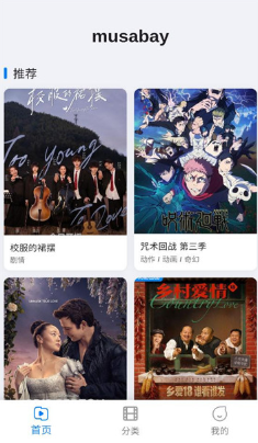 musabayӰ����������