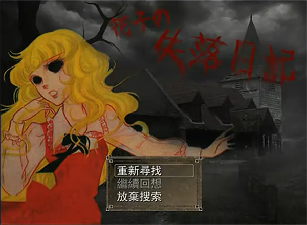 ���ӵ�ʧ���ռǰ�׿��