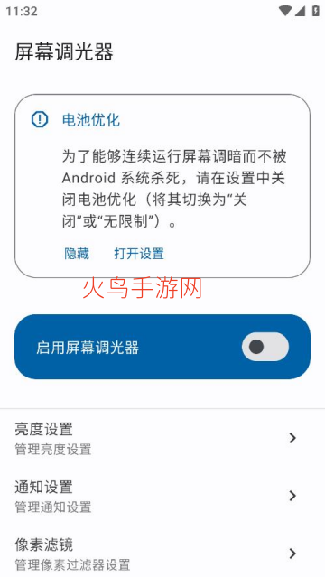 ��Ļ������app