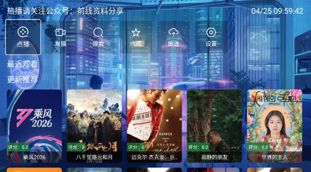 ǰ��׷Ӱapp���°�