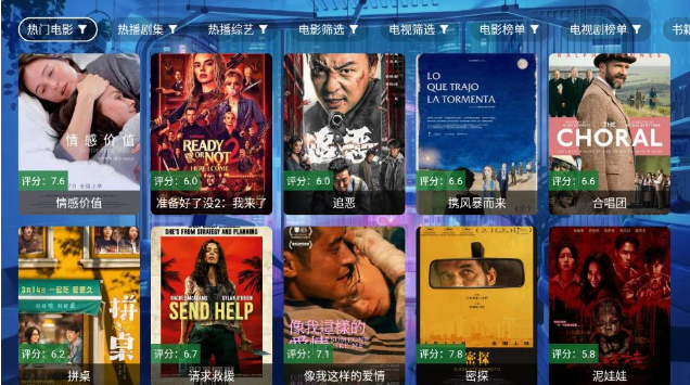 ǰ��׷Ӱapp���°�