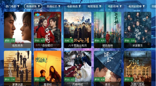 ǰ��׷Ӱapp���°�