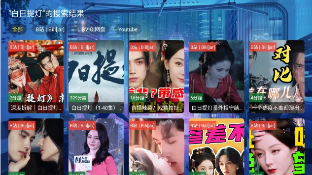 ǰ��׷Ӱapp���°�