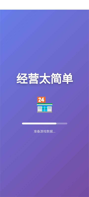 ��Ӫ̫����Ϸ