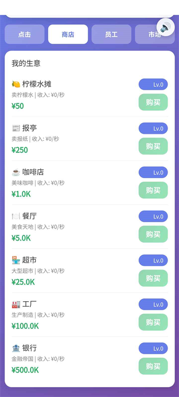 ��Ӫ̫����Ϸ