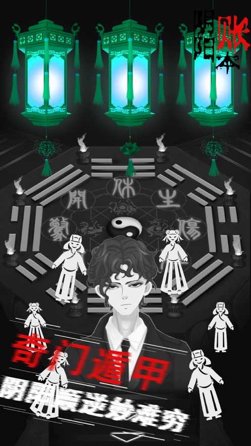 �����˱���Ϸ�ֻ���