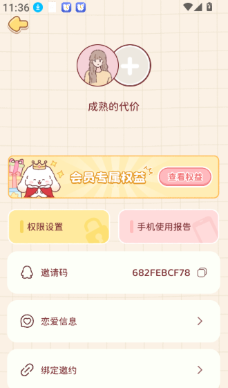 Uni�ճ�����