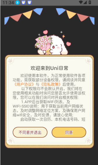 Uni�ճ�����