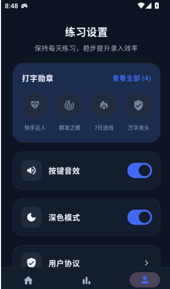 ����¼����app