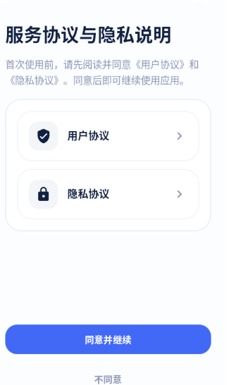 ����¼����app