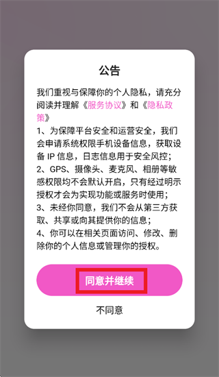 �������ܿ���app