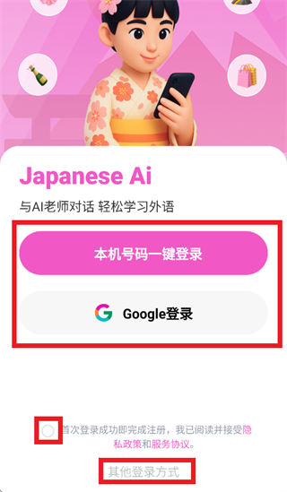 �������ܿ���app