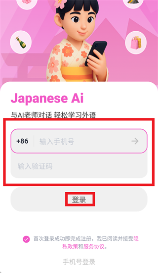 �������ܿ���app