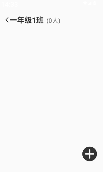 �༶����԰����