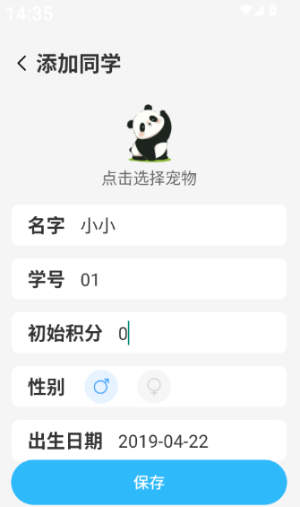 �༶����԰����