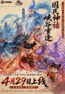 2026������ҫ��߸2����ʱ�� ������ҫ��߸2����Ƥ��