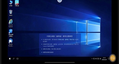 ����������ͨ�ð氲׿���°����ذ�װ