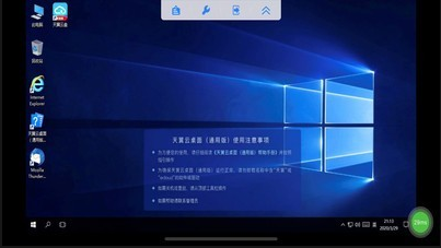 ����������ͨ�ð氲׿���°����ذ�װ