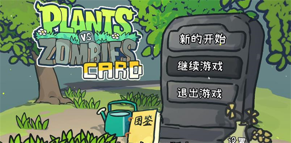 PVZCard�ٷ����°�