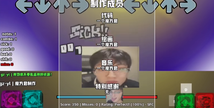 FNF����ѹ��С������