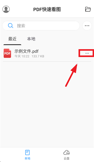 pdf���ٿ�ͼ�ֻ�������