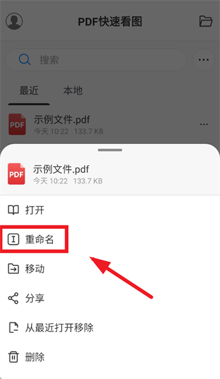 pdf���ٿ�ͼ�ֻ�������