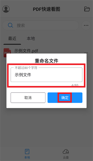 pdf���ٿ�ͼ�ֻ�������