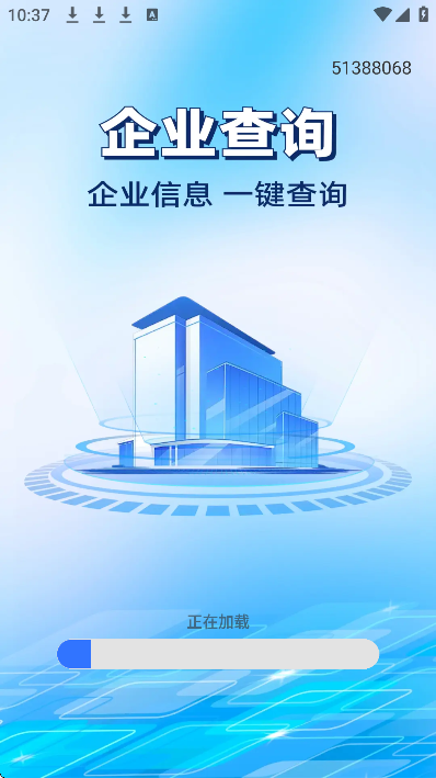 ��ҵ��Ϣ����ֱ��app���°�