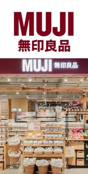 MUJI��ӡ��Ʒ����ӡ��Ʒ���� MUJI��ӡ��Ʒ���й�����