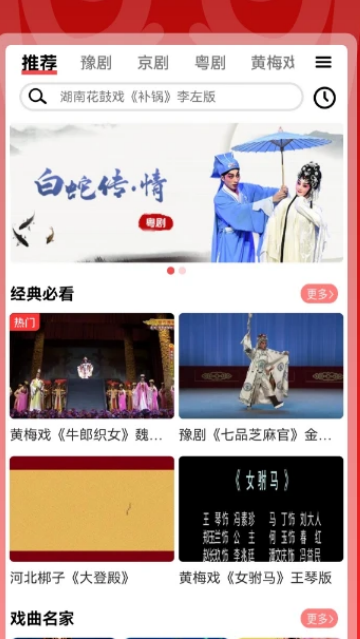 Ϸ����԰APP���°�