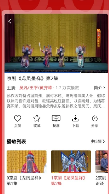 Ϸ����԰APP���°�