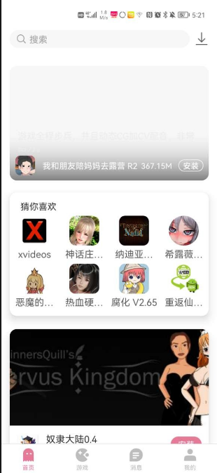 ������Ѱ治�û����������