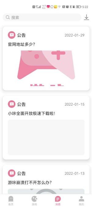 ������Ѱ治�û����������