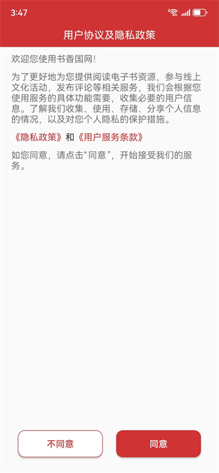 �������app���ذ�װ