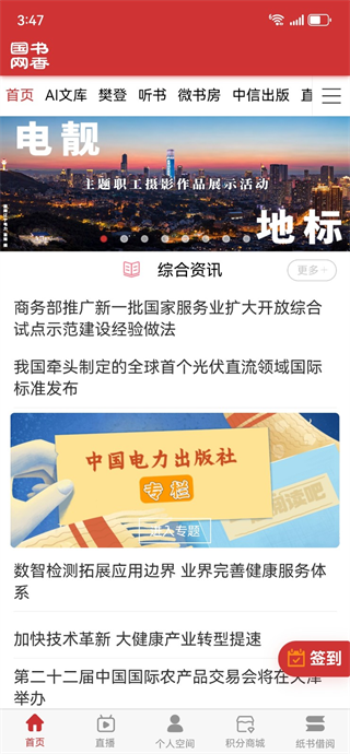 �������app���ذ�װ