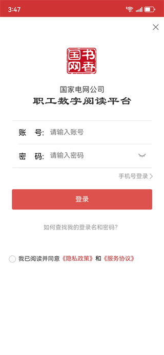 �������app���ذ�װ