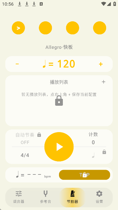 newtuner�������ֻ���