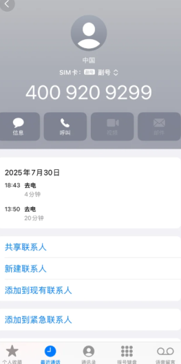 muji��ӡ��ƷͶ�ߵ绰 muji��ӡ��ƷͶ�ߵ绰ת�˹��̳�