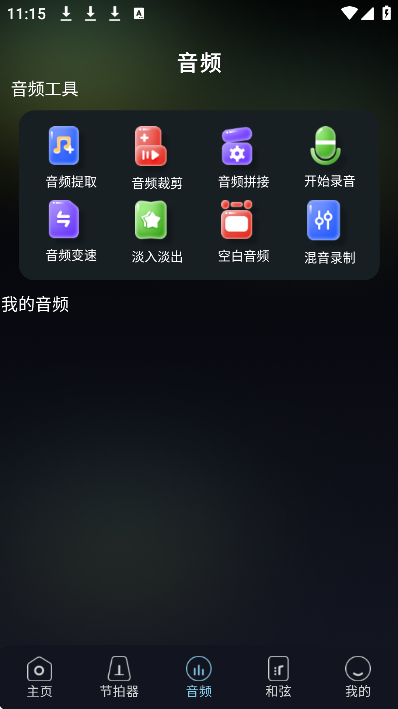 ���������app�ٷ���